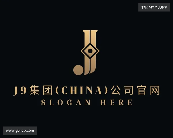 解读J9集团(china)公司官网
